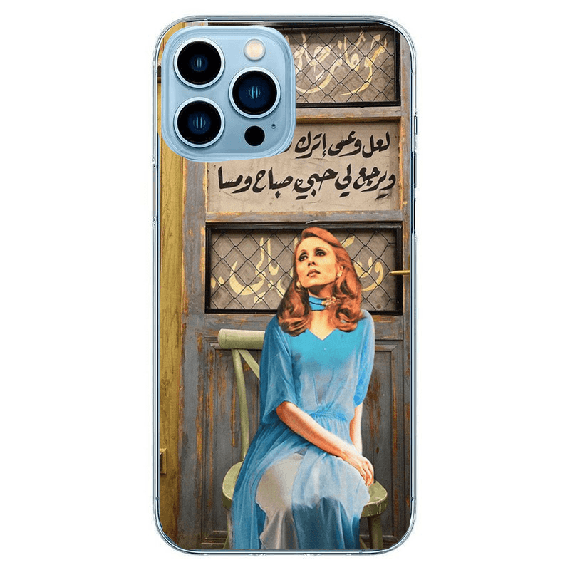 New Full Fayrouz Case (Fayrouz/SubhuMasa)